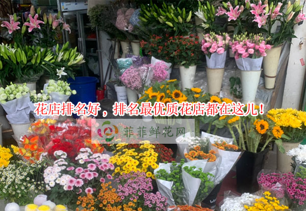 抚州乐安县花店排名,抚州乐安县最优质花店都在这儿!